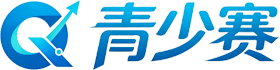 青少赛·青少年赛事服务平台