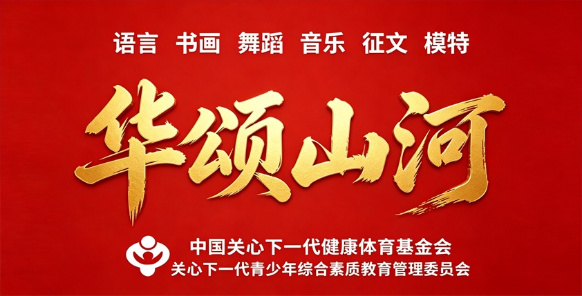 赛事资讯