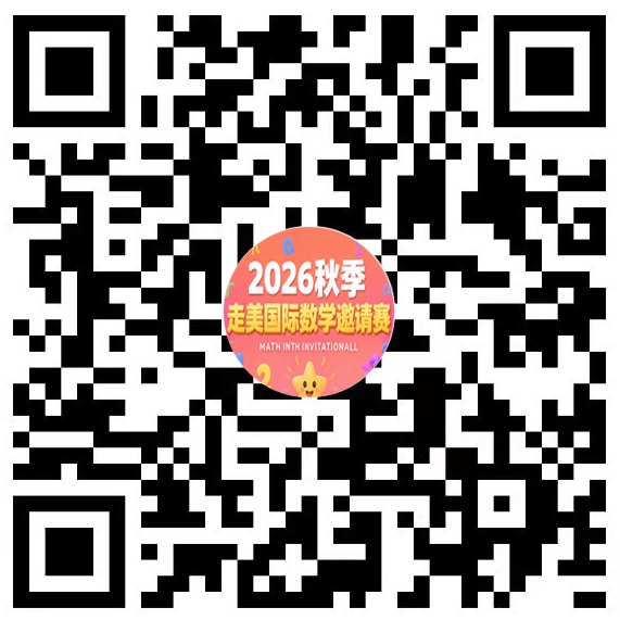 报名二维码