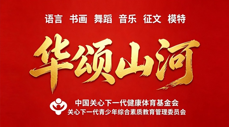 赛事资讯