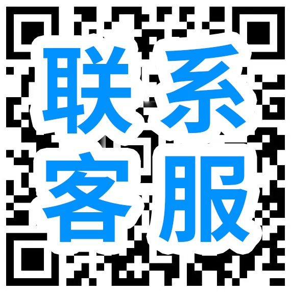 报名二维码