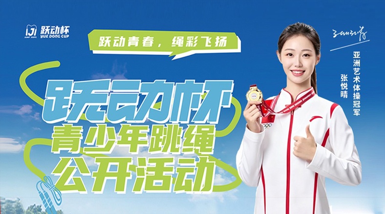 赛事资讯