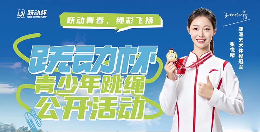 赛事资讯